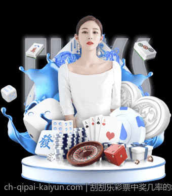 刮刮乐彩票中奖几率的统计模型优化研究