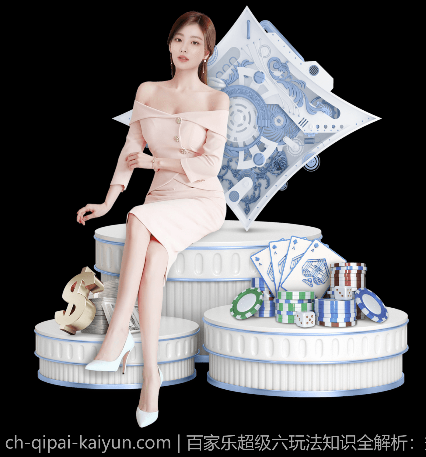 百家乐超级六玩法知识全解析：规则与赔率说明