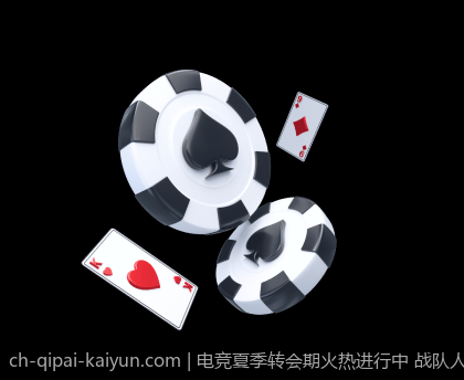 电竞夏季转会期火热进行中 战队人员配置新面貌