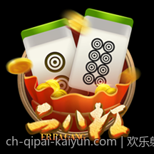 欢乐射击大型单机免激活版技巧心得分享