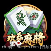 足球竞彩赔率全景分析与稳胆实用技巧